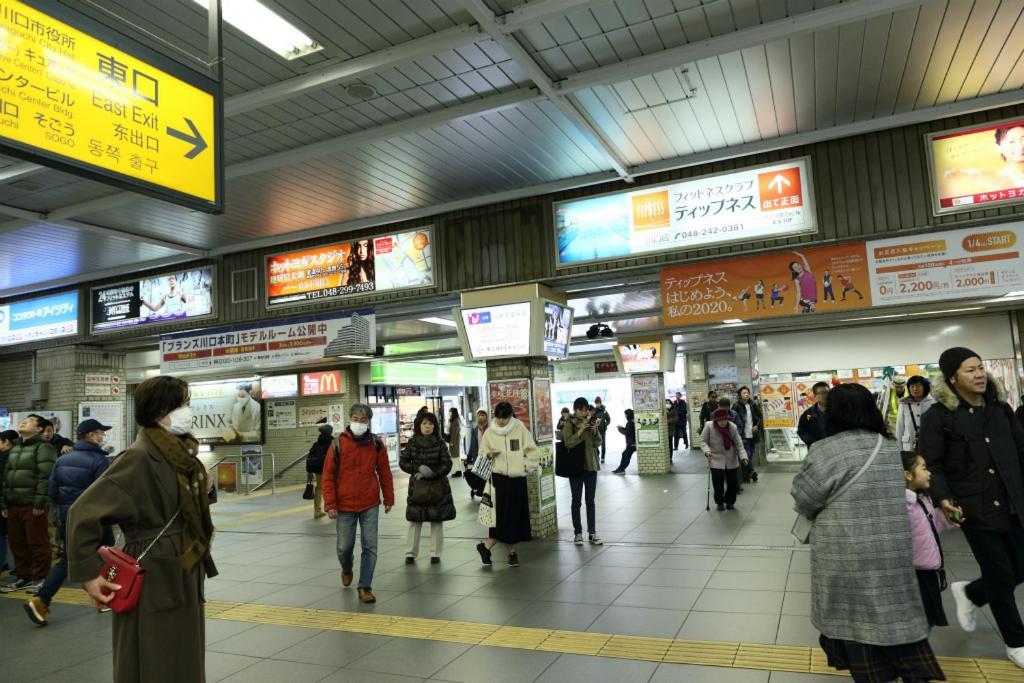Mkグリーンホテル Kawaguchi  Extérieur photo