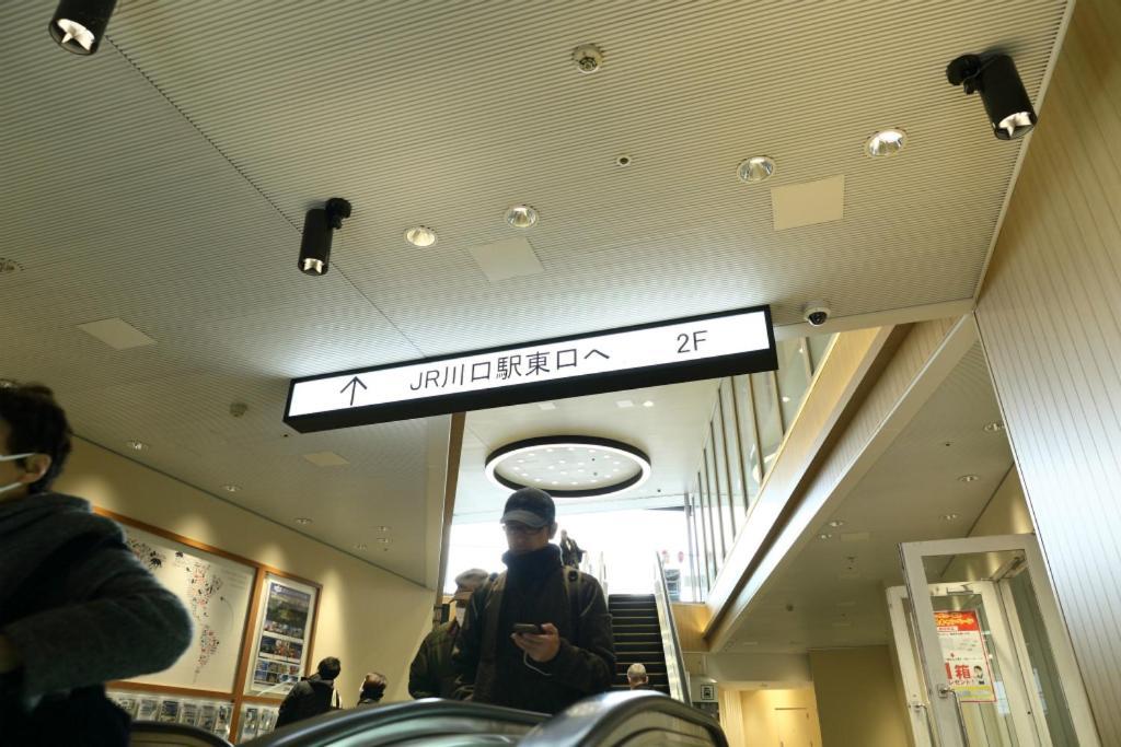 Mkグリーンホテル Kawaguchi  Extérieur photo