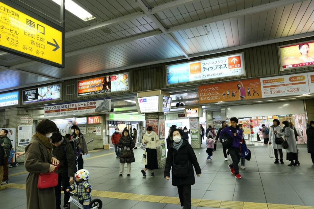 Mkグリーンホテル Kawaguchi  Extérieur photo